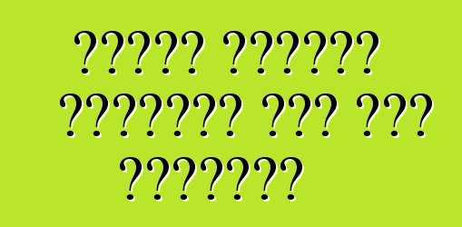 የዩክሬን ፕሬዝዳንት የአውቶሞቢል ህግን ውድቅ አድርገውታል