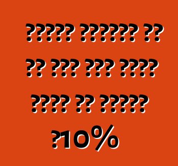 የዩክሬን ቨርክሆቭና ራዳ ወደ ሀገር ውስጥ በሚገቡ መኪኖች ላይ ግዴታዎች በ10%