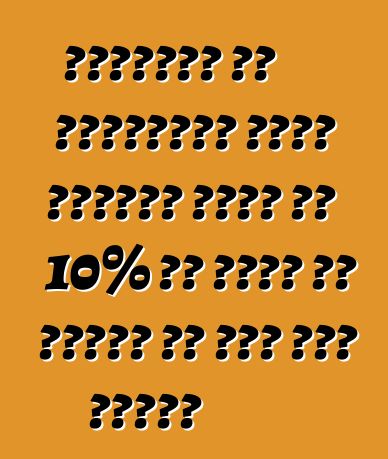 यूक्रेन के वर्खोवना राडा आयातित कारन पर 10% के स्तर पर शुल्क के वैध बना दिहलस