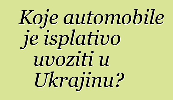 Koje automobile je isplativo uvoziti u Ukrajinu?