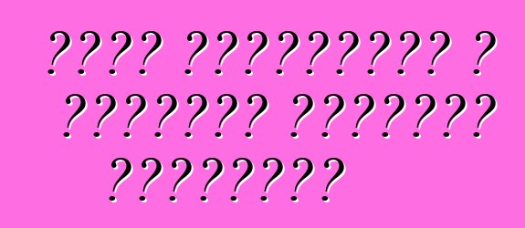 Ի՞նչ մեքենաներ է ձեռնտու ներկրել Ուկրաինա