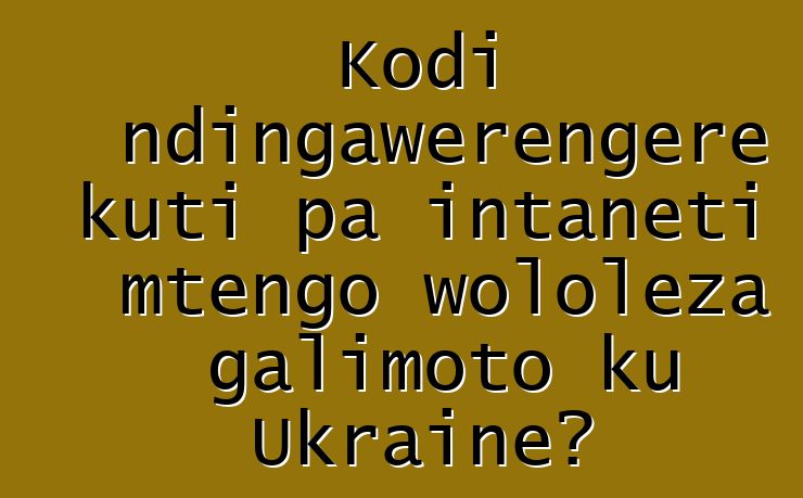 Kodi ndingawerengere kuti pa intaneti mtengo wololeza galimoto ku Ukraine?