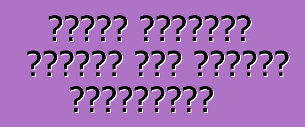 زيادة إمكانية الوصول إلى الآلات المستعملة