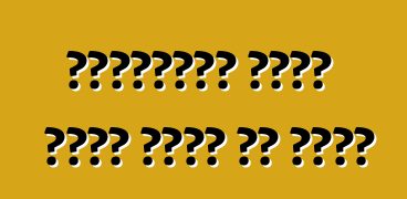 प्रयुक्त मशीन अउरी सुलभ हो जाला