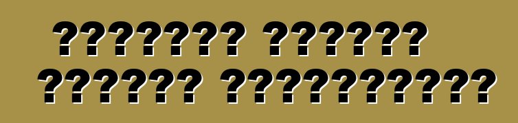 Ինչպե՞ս մեքենա վարձել Եվրոպայում