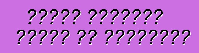 كيفية استئجار سيارة في إيطاليا؟