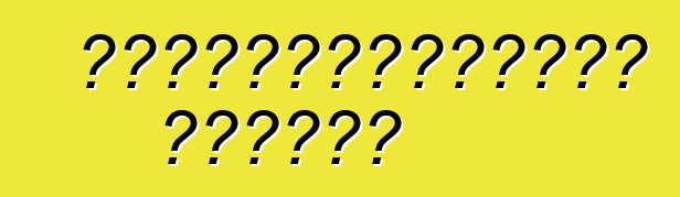 Ավտոմեքենաների լիզինգ