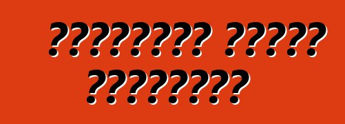 إيجابيات تأجير السيارات