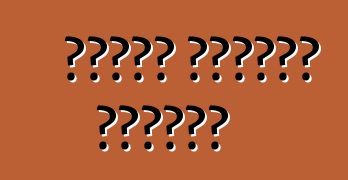 গাড়ি ভাড়ার সুবিধা