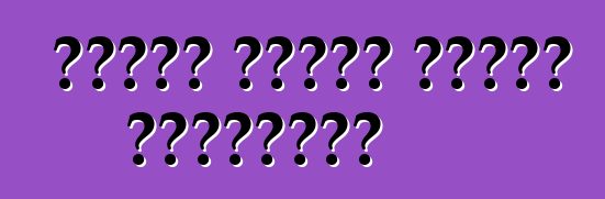 لماذا تختار سيارة ليموزين؟