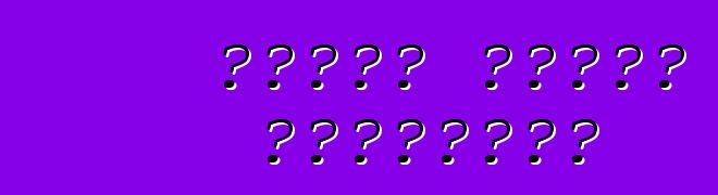 قواعد تأجير السيارات