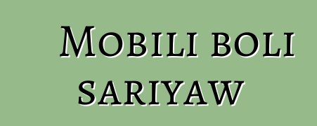 Mobili boli sariyaw