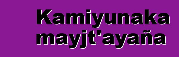 Kamiyunaka mayjt’ayaña