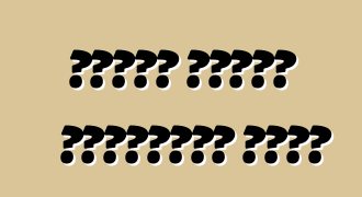 ডাম্প ট্রাক সম্পর্কে একটু