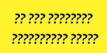 Մի քիչ ինքնաթափ մեքենաների մասին