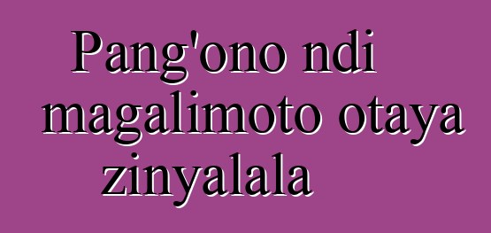 Pang'ono ndi magalimoto otaya zinyalala