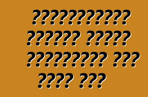 ভক্সওয়াগেন গাড়ির খুচরা যন্ত্রাংশ এবং শুধু নয়