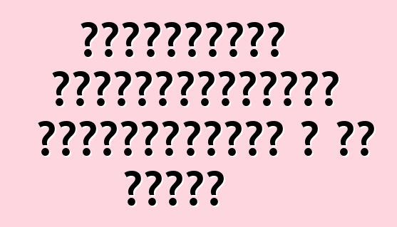 Ֆոլքսվագեն ավտոմեքենաների պահեստամասեր և ոչ միայն