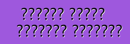 سيارات الدفع الرباعي المدمجة