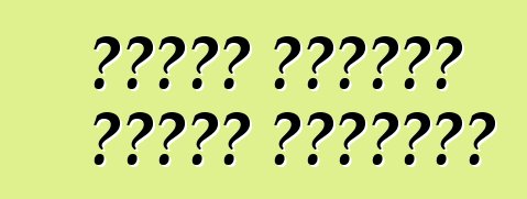 أنواع سيارات الدفع الرباعي