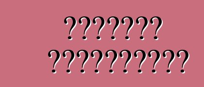 এসইউভির প্রকারগুলি