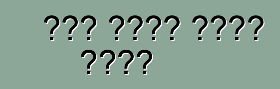 जीप कइसे चुनल जाला