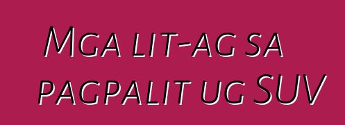 Mga lit-ag sa pagpalit ug SUV