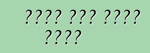 የጃፓን መኪና በጨረታ መግዛት