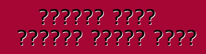 নিলামে একটি জাপানি গাড়ি কেনা