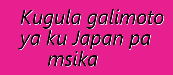 Kugula galimoto ya ku Japan pa msika