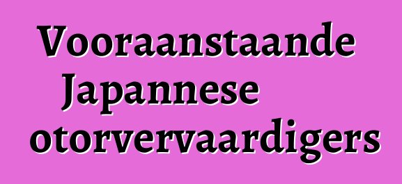 Vooraanstaande Japannese motorvervaardigers
