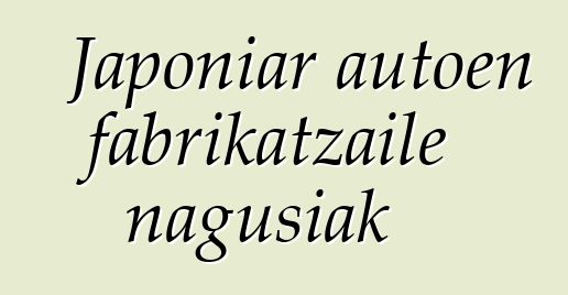 Japoniar autoen fabrikatzaile nagusiak