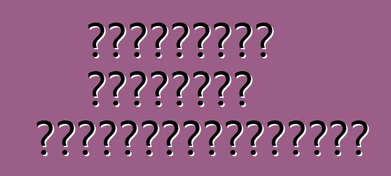 Ճապոնական առաջատար ավտոարտադրողների