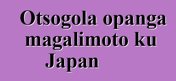 Otsogola opanga magalimoto ku Japan