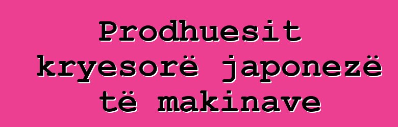 Prodhuesit kryesorë japonezë të makinave