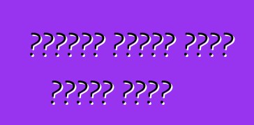 जापानी गाड़ी कईसे खरीदल जाला