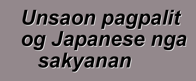 Unsaon pagpalit og Japanese nga sakyanan