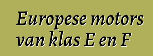 Europese motors van klas E en F