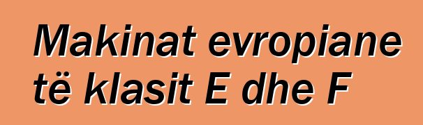Makinat evropiane të klasit E dhe F