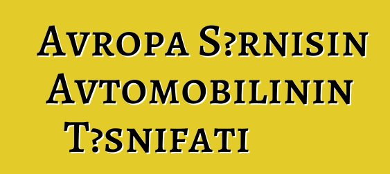Avropa Sərnişin Avtomobilinin Təsnifatı