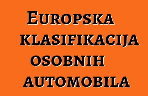 Europska klasifikacija osobnih automobila