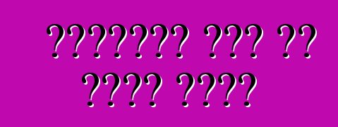 यूरोपीय कार के अन्य वर्ग