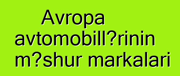 Avropa avtomobillərinin məşhur markaları