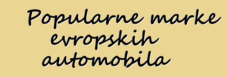 Popularne marke evropskih automobila