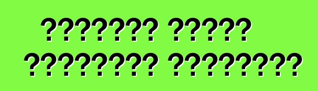 الصينية مقابل السيارات الروسية؟