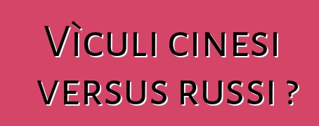 Vìculi cinesi versus russi ?