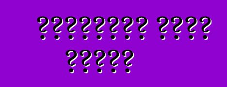 জনপ্রিয় চীনা গাড়ি