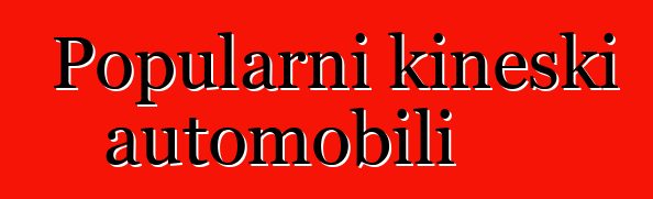 Popularni kineski automobili
