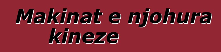 Makinat e njohura kineze