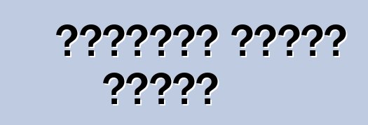 የቻይናውያን መኪናዎች ገፅታዎች